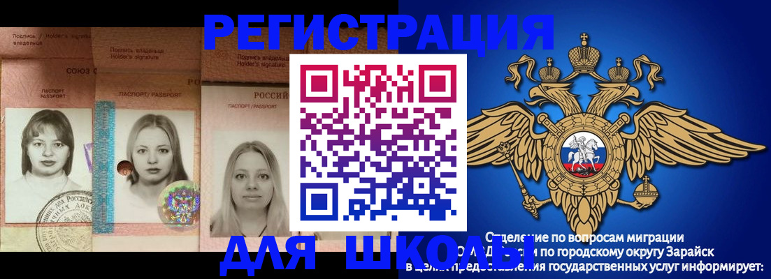 прописка законно в Феодосии